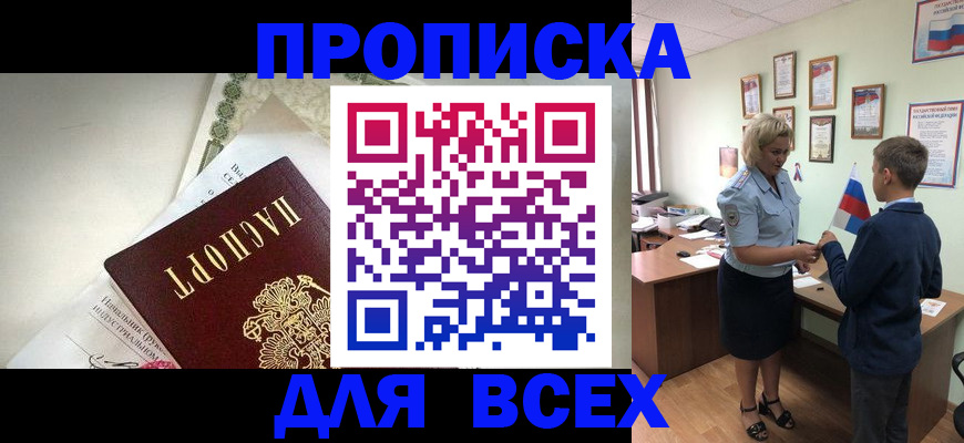 форма 3 в Губахе