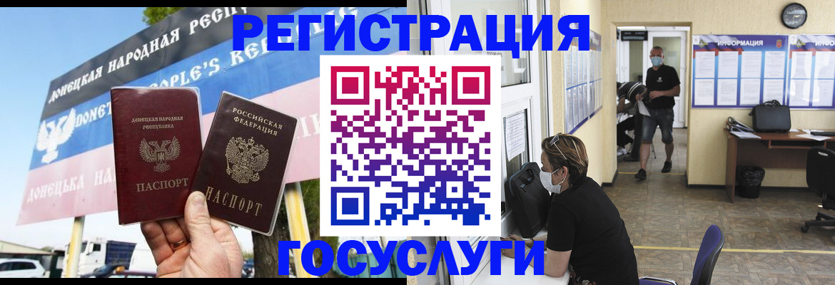 временная регистрация надежно в Губахе